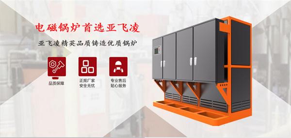 2千平方的辦公室冬季取暖需要多大電蒸汽鍋爐？