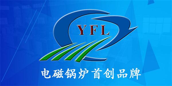 <a href=http://www.gsfsw.com target=_blank class=infotextkey>亞飛凌電磁鍋爐</a>